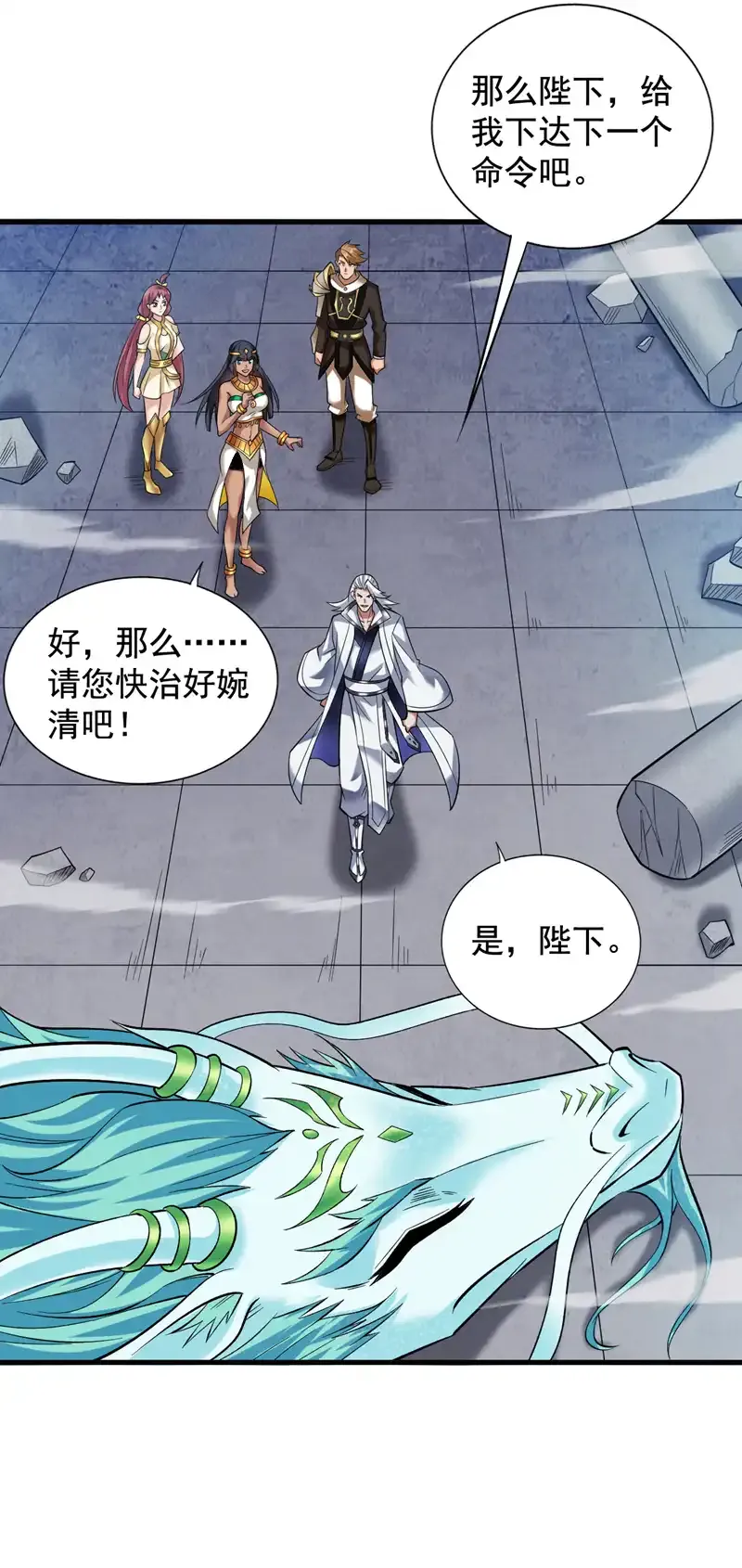 第51话 第一道考验！8