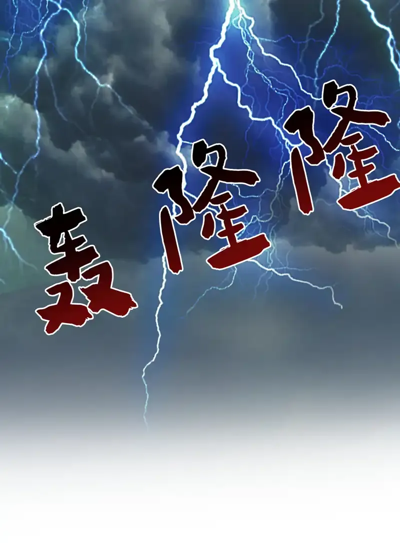 第64话 一同陪葬吧！22