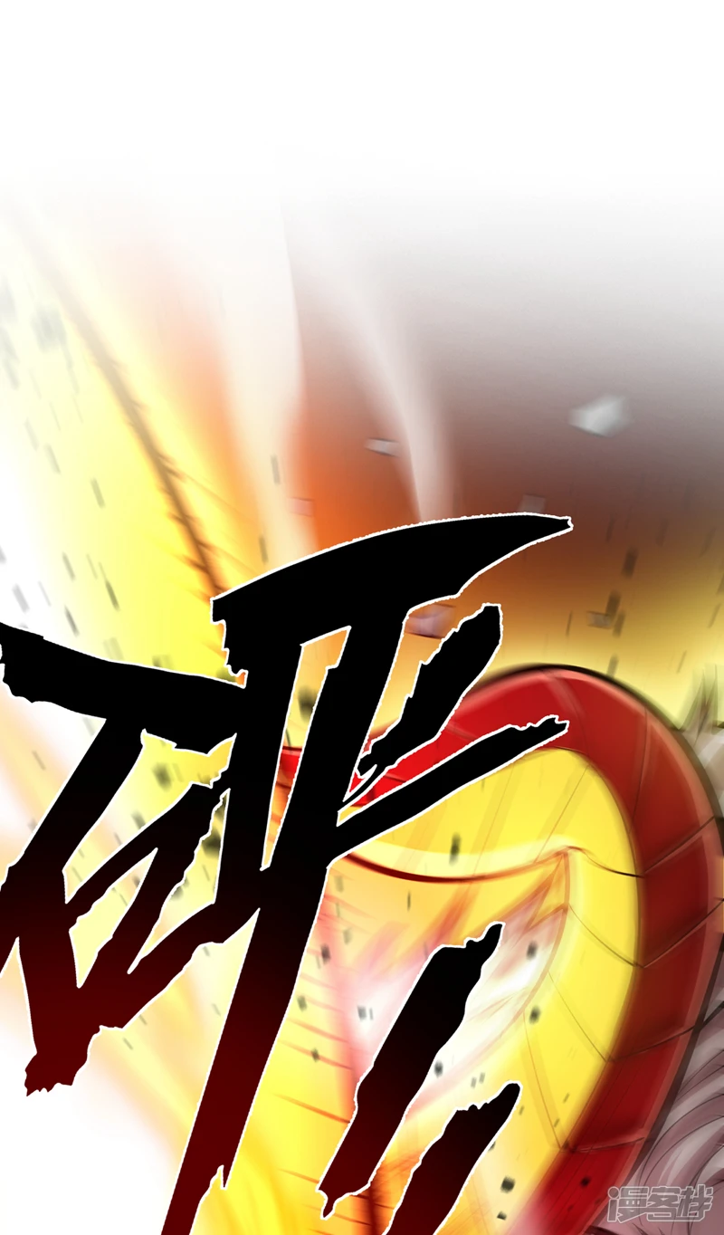 第14话 无敌玄天帝1