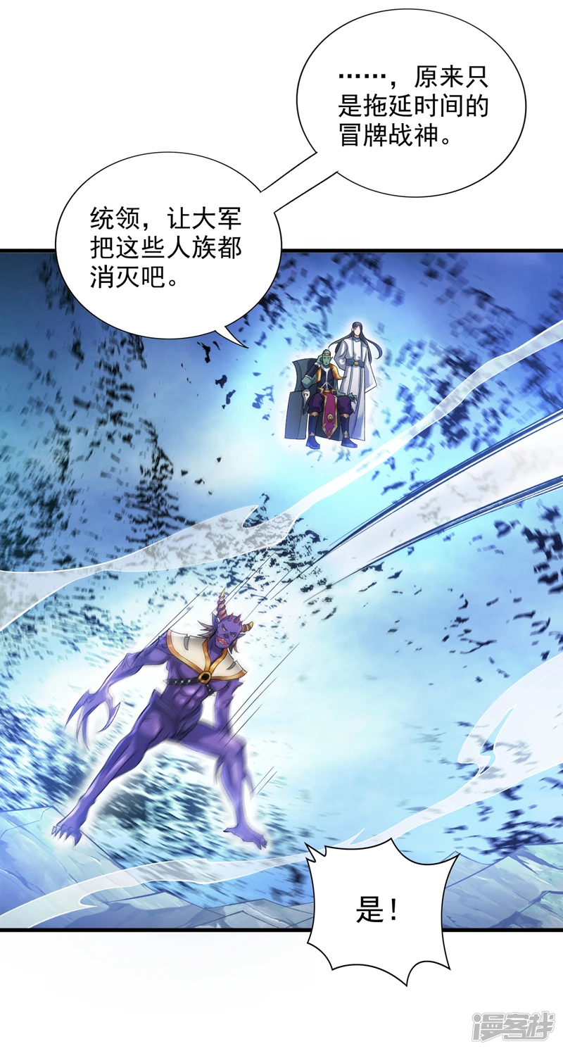 36 你别过来…我害怕！4