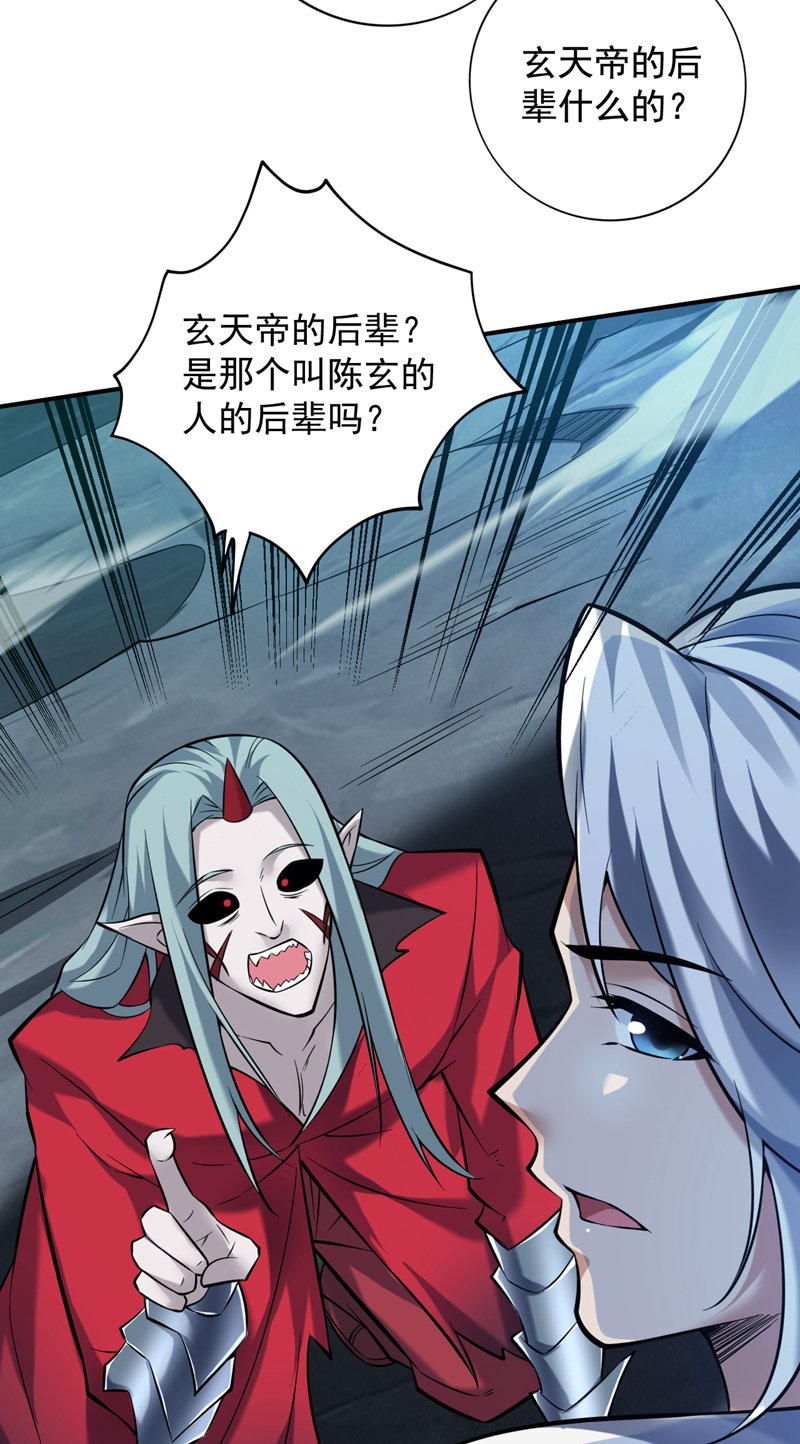 第125话 我能问个路吗？33