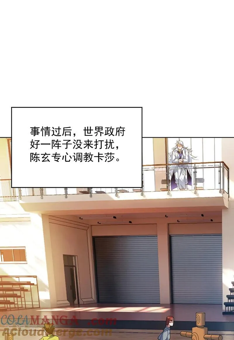 第218话 热心肠班长39