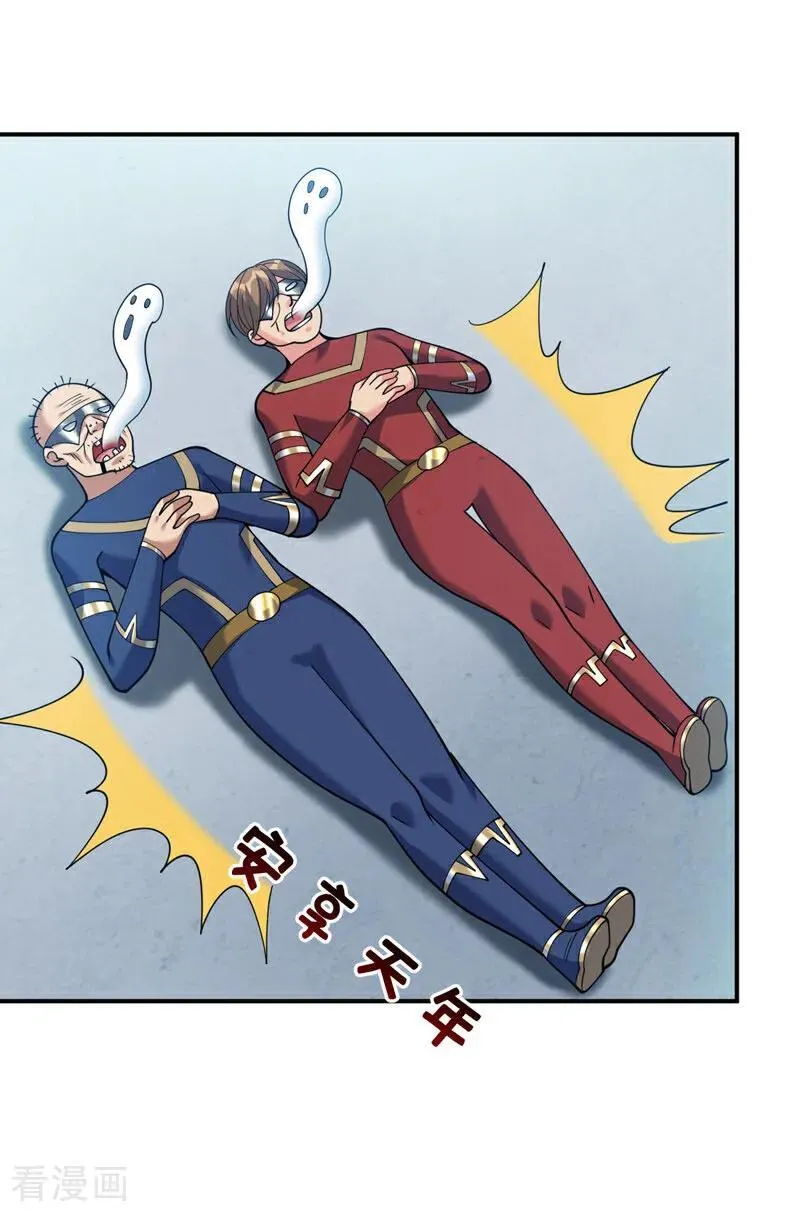 第225话 出手吧，S1英雄！35