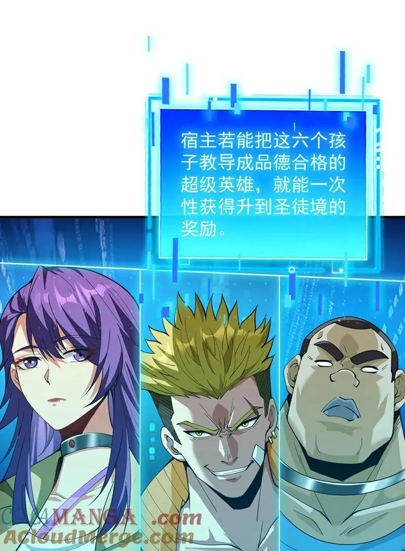 第212话 陈玄老师！14