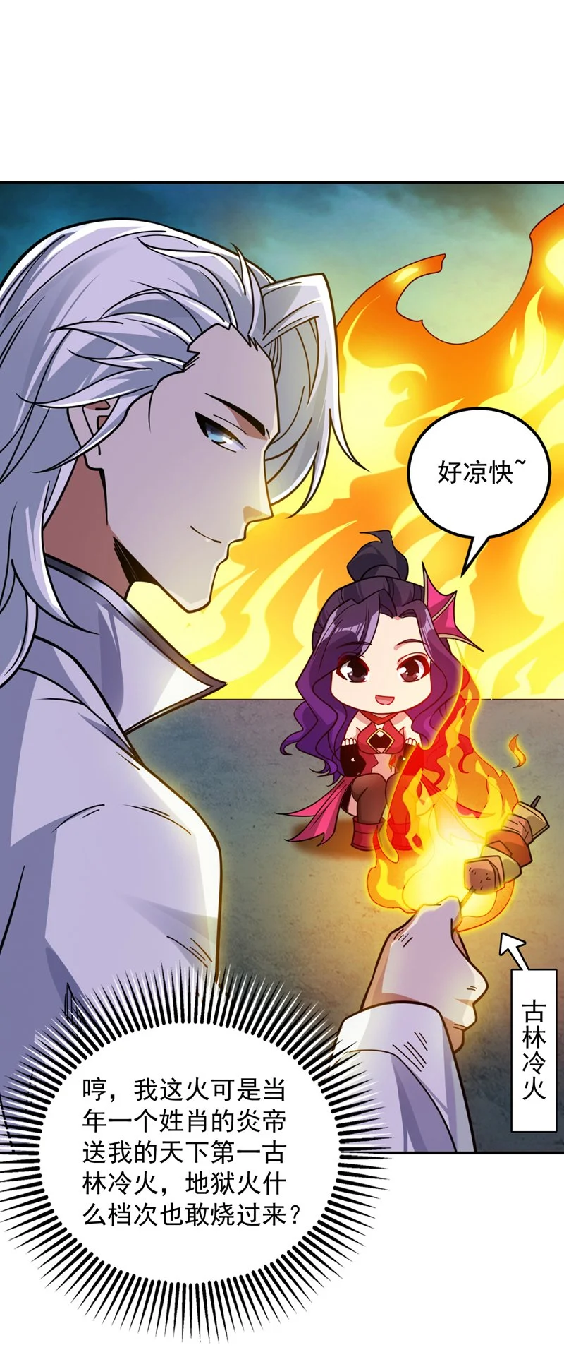 第133话 宿命对决…！3