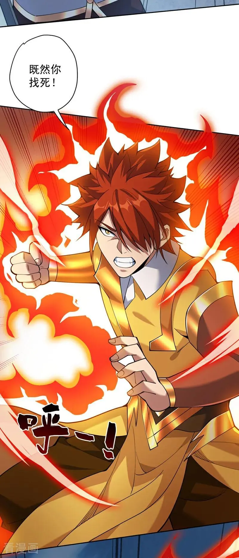 第193话 我来做你的对手！17