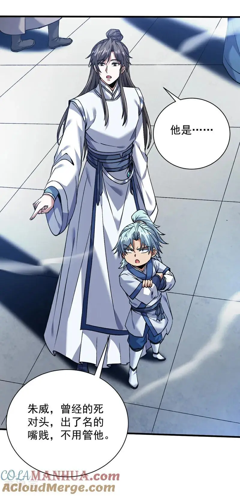 第173话 恢复修为？！42