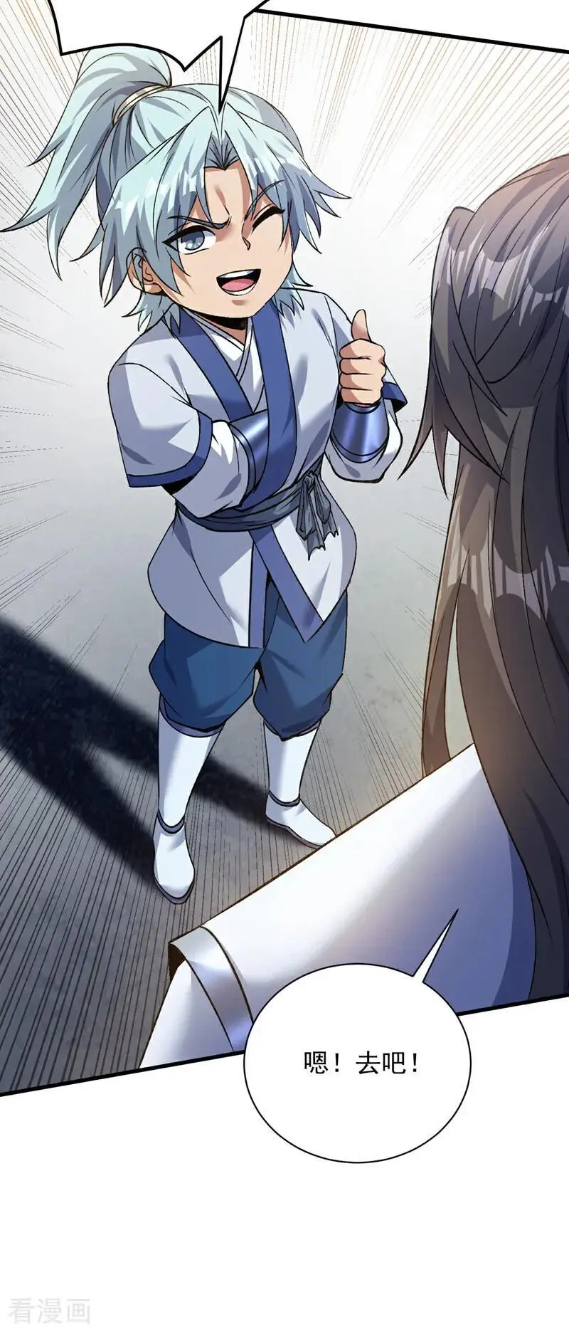 第174话 血的代价！25