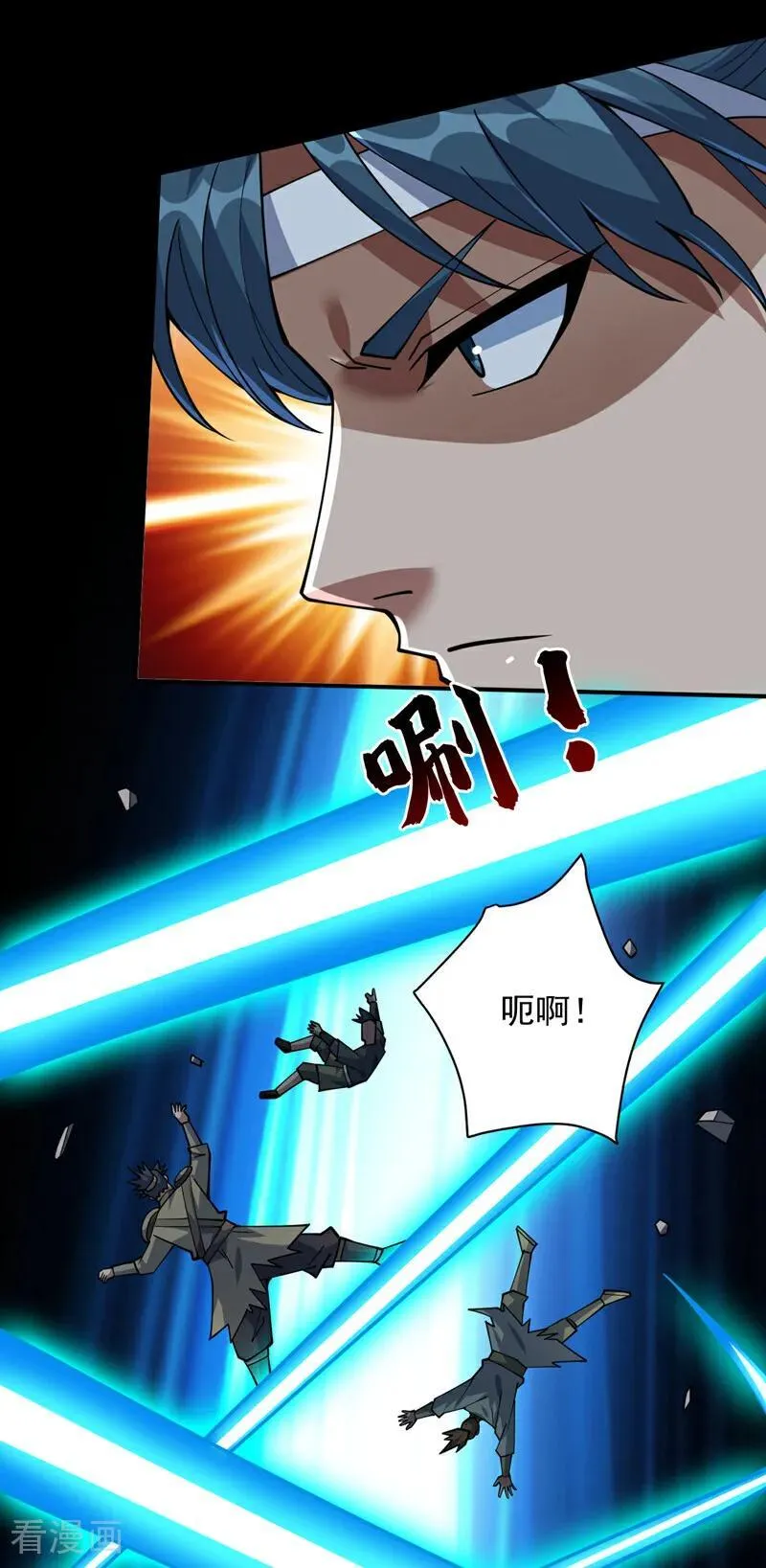 第191话 恶人后辈？3