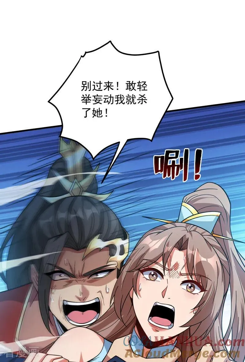 第184话 一步登神？！2