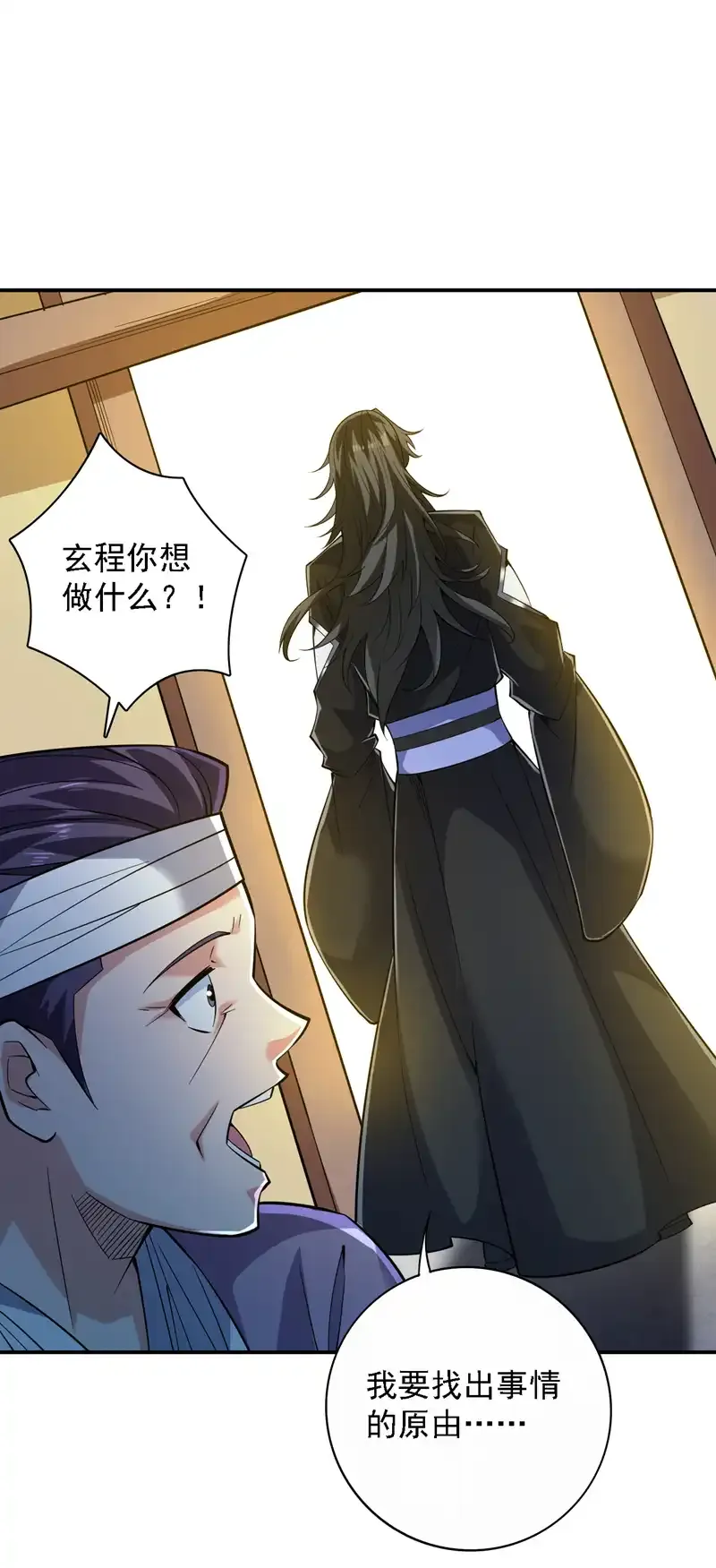 第89话 给我宰了他们！22