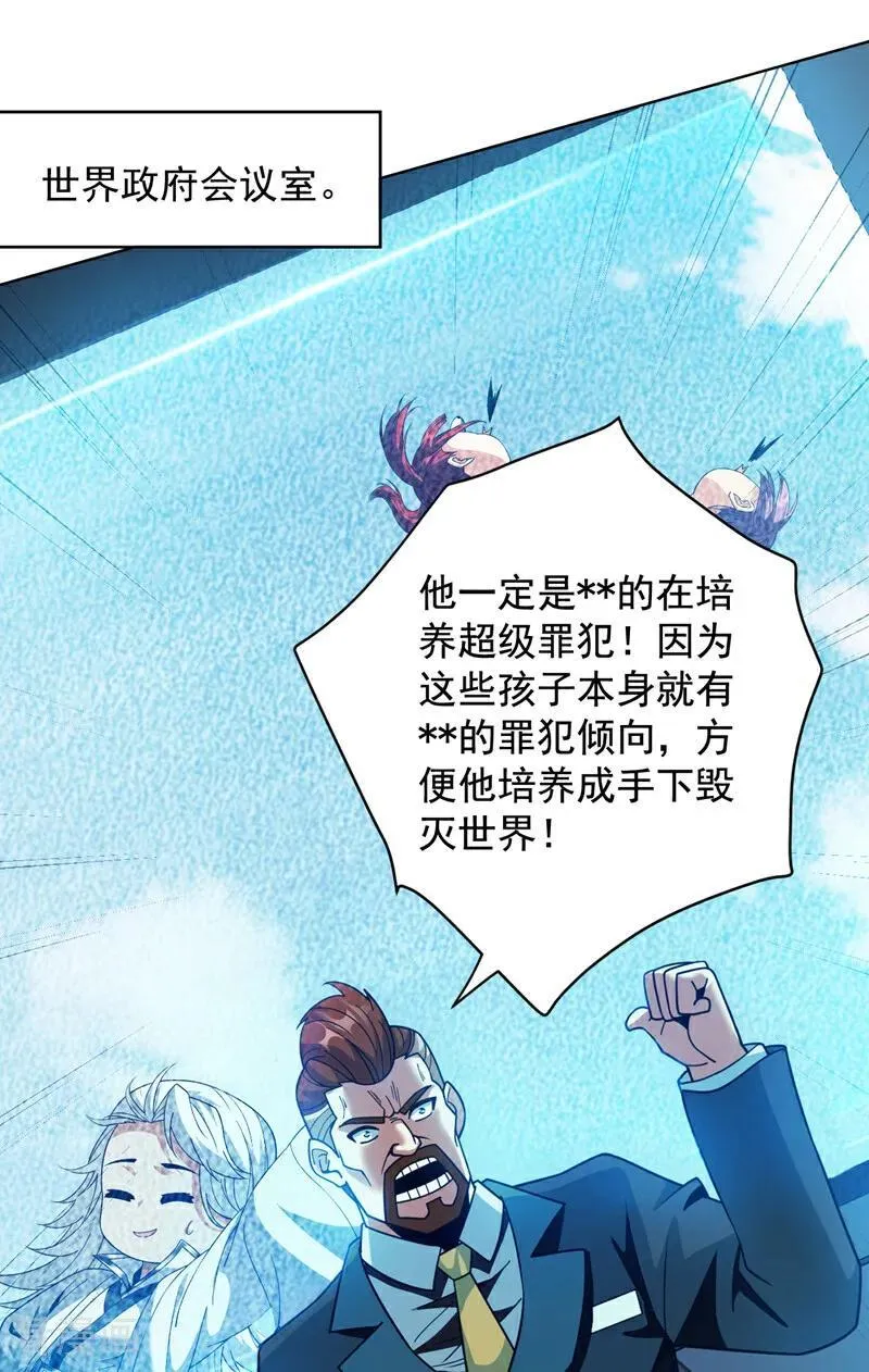 第214话 星球的存亡9