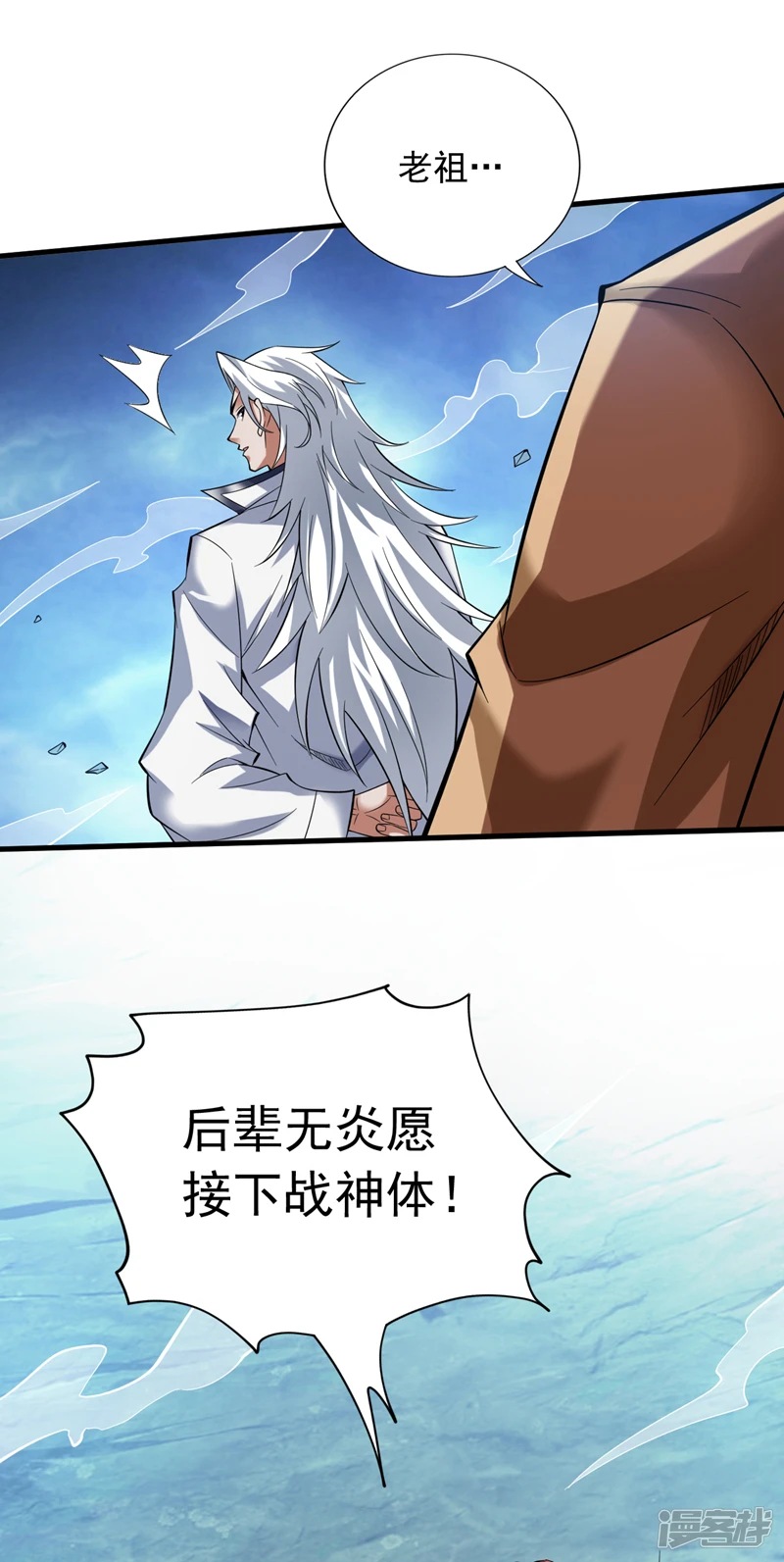 42 拼死守护的东西21