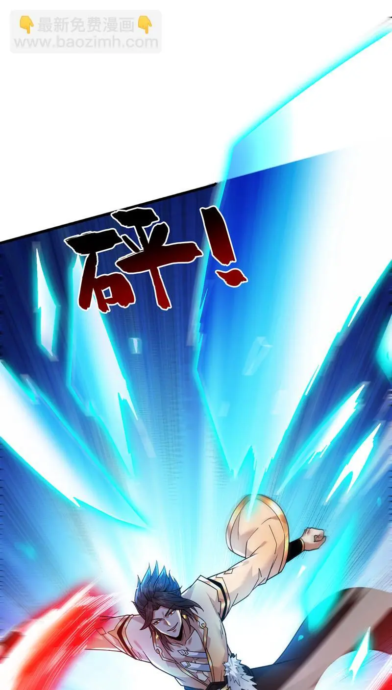 第156话 你拿什么赢我！？17