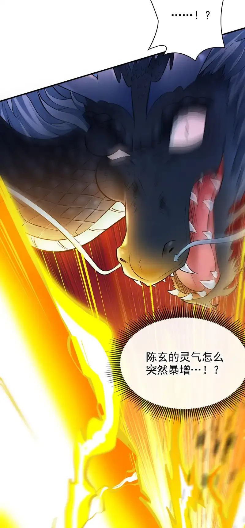 第68话 超越一切的力量！20
