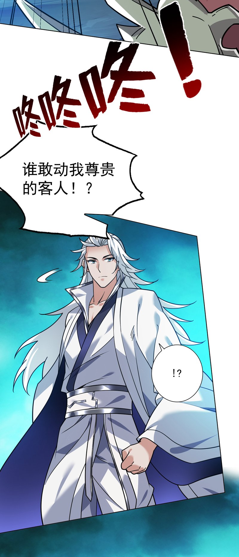 第129话 让你们受苦了2