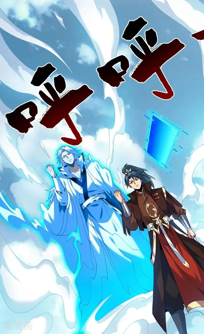 第196话 想复仇吗？27
