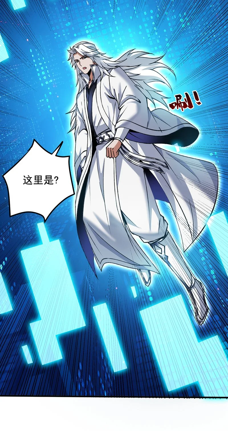 第168话 你要背叛我吗？39