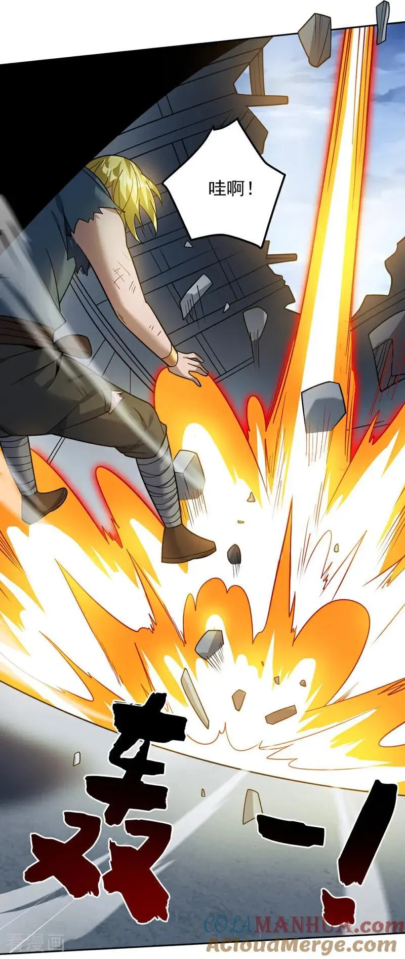 第179话 不是陨石？是人！27