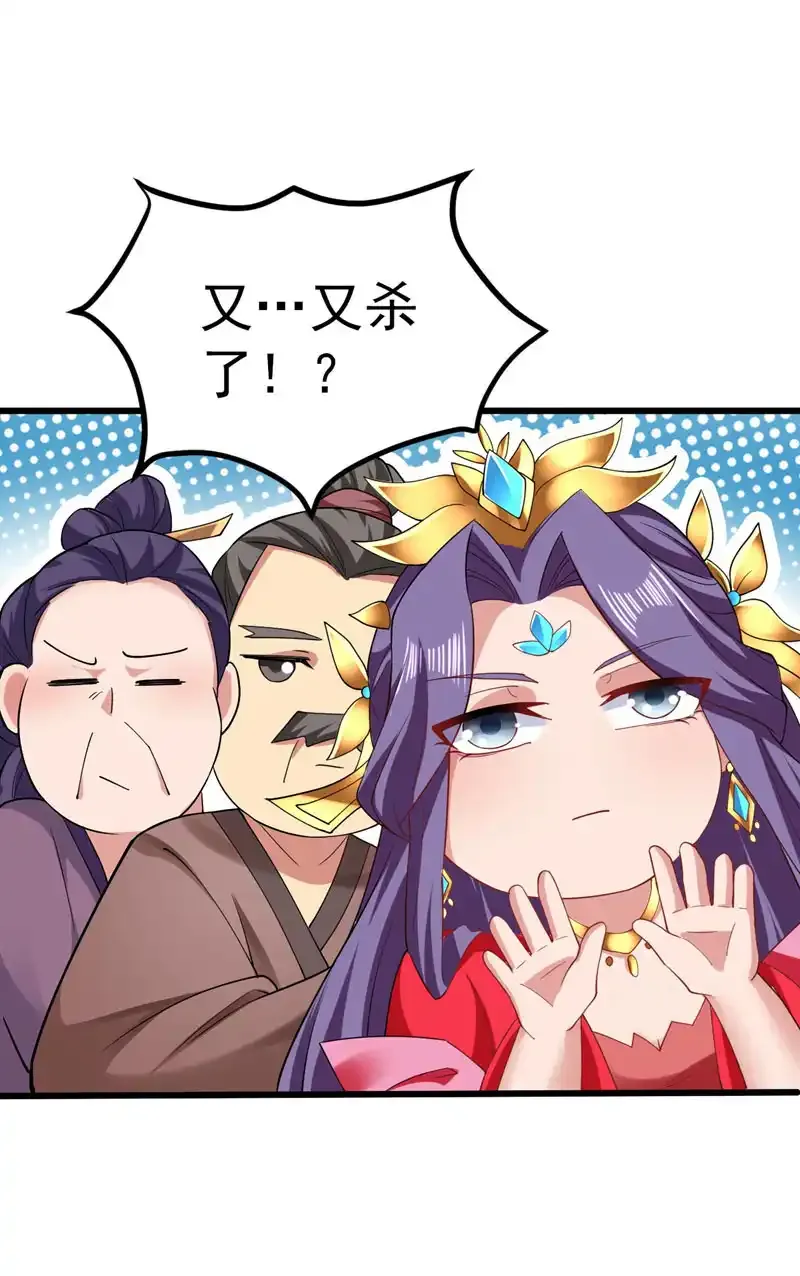 第74话 神挡杀神佛挡杀佛！35