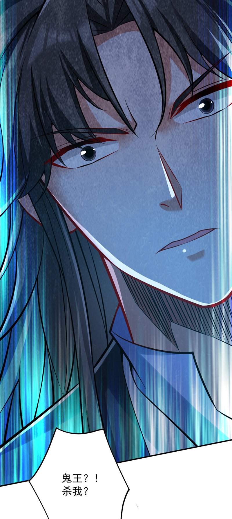 第124话 我的后辈要杀我？37