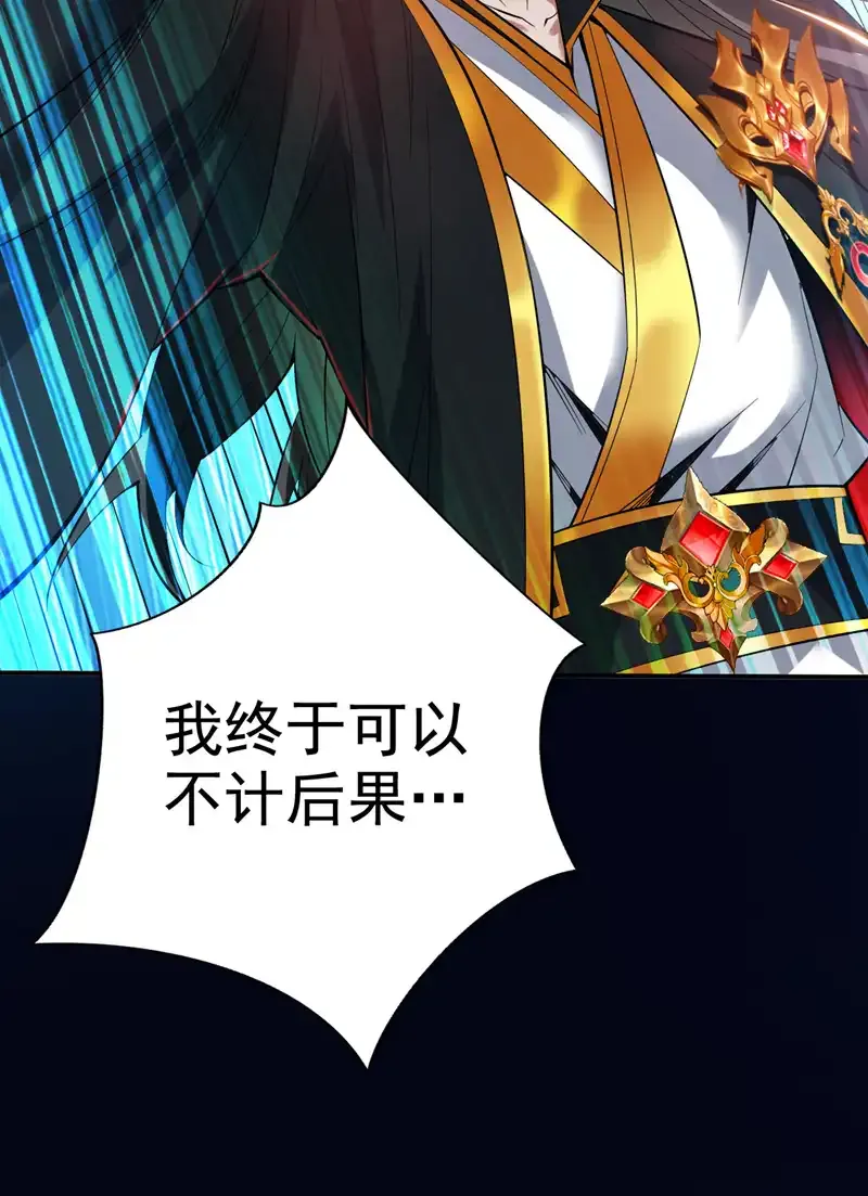 第69话 这才刚开始呢！5