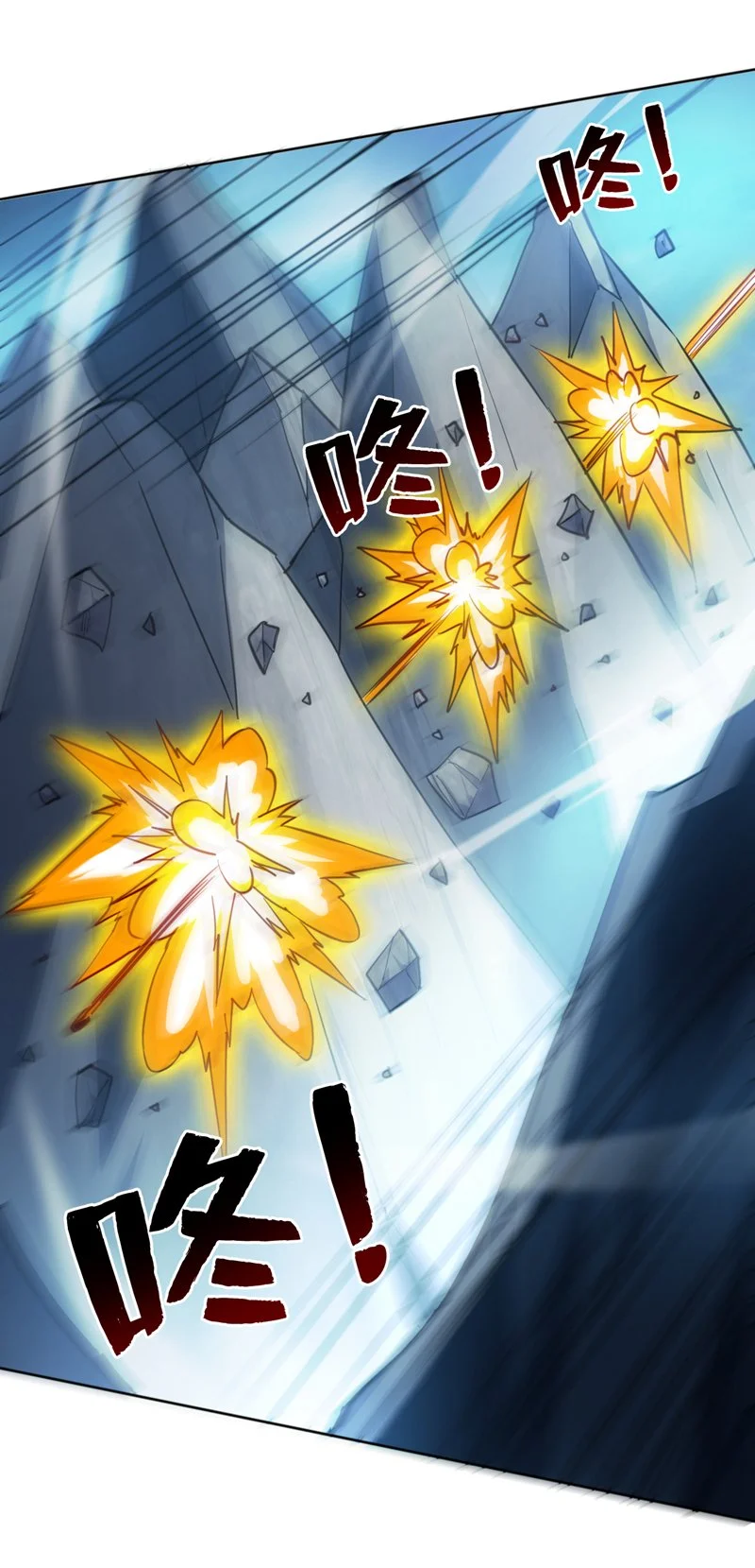 第161话 你已被我一眼看穿22