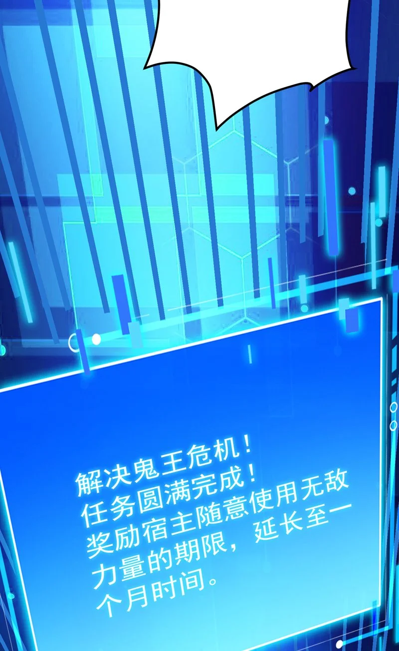 第145话 消除“取代者”10