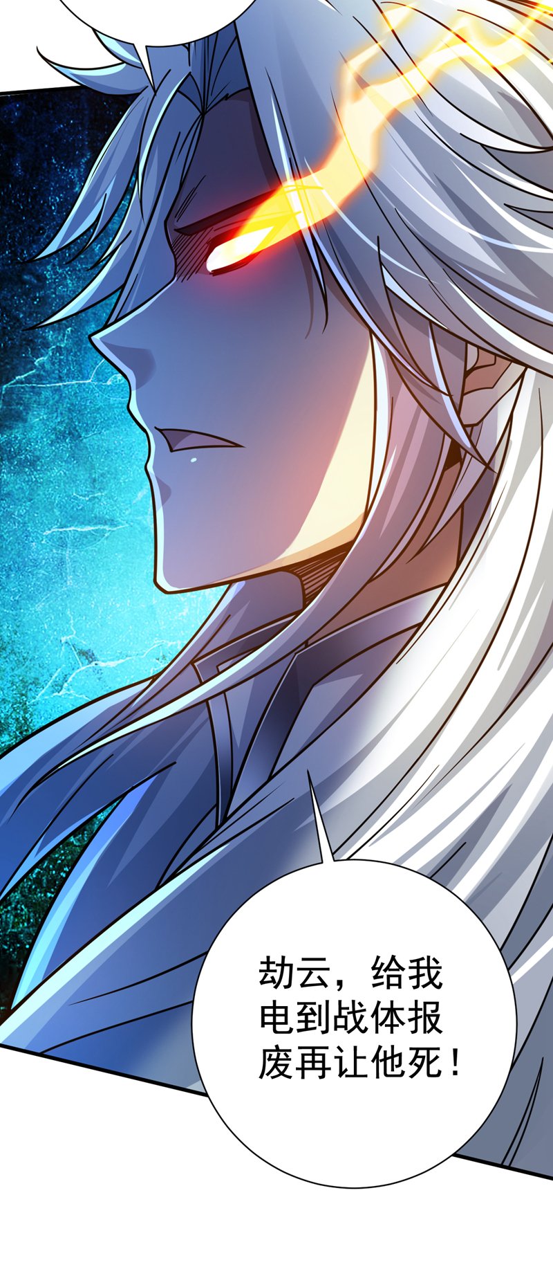 第127话 过奈何桥要交钱？9
