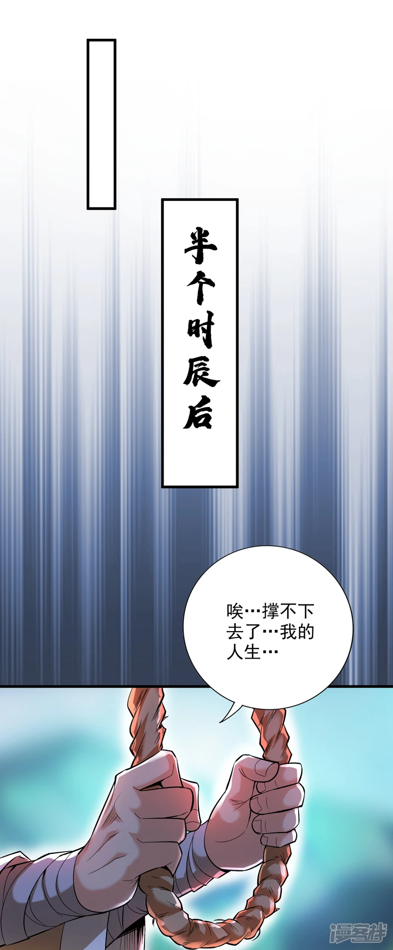 35 人族需要你！14