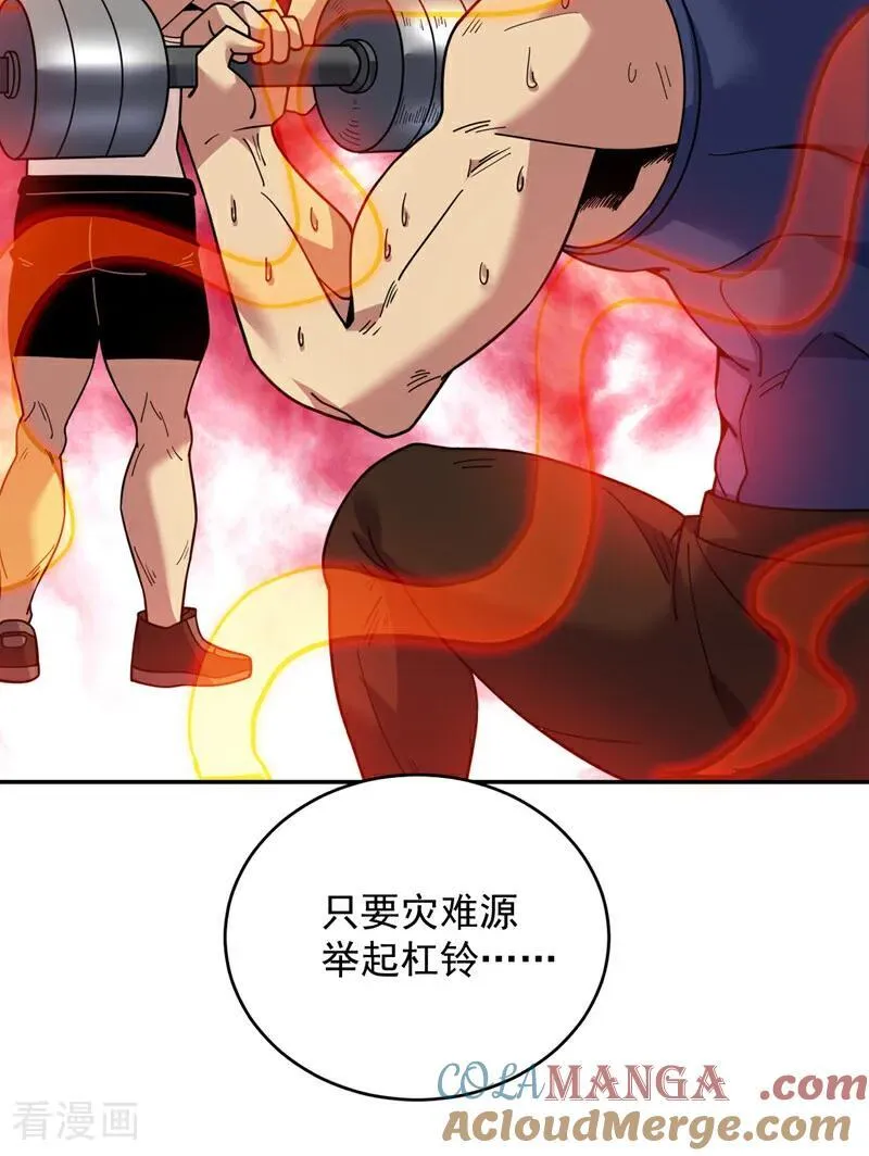 第214话 星球的存亡28