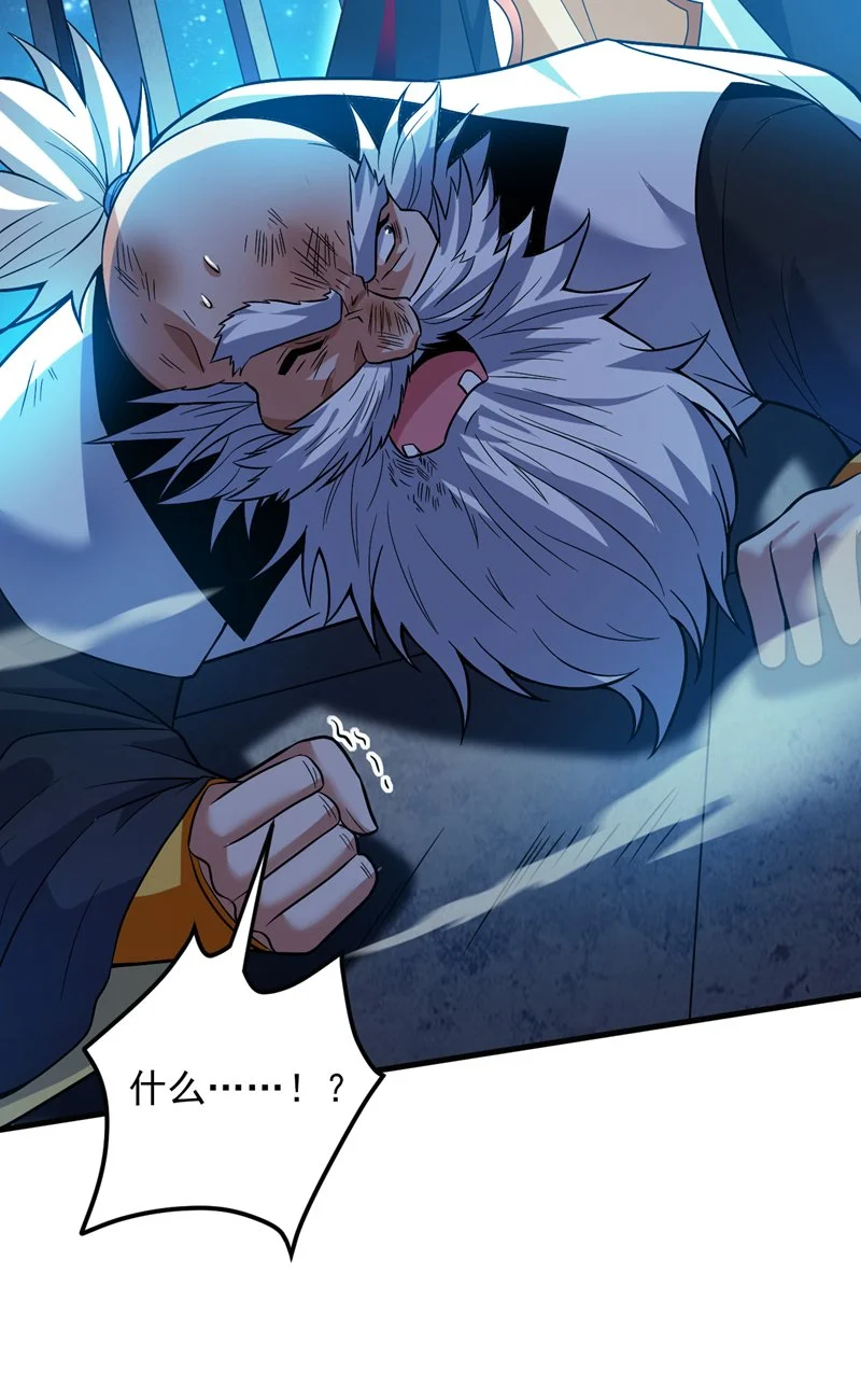 第154话 助你突破！5