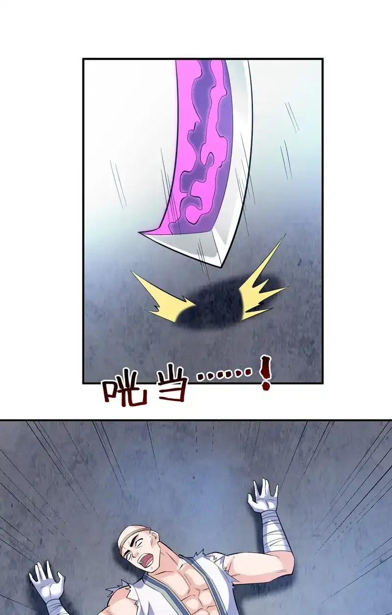 第88话 江湖的险恶！46