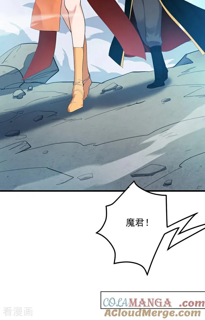 第231话 放，放开本尊！42
