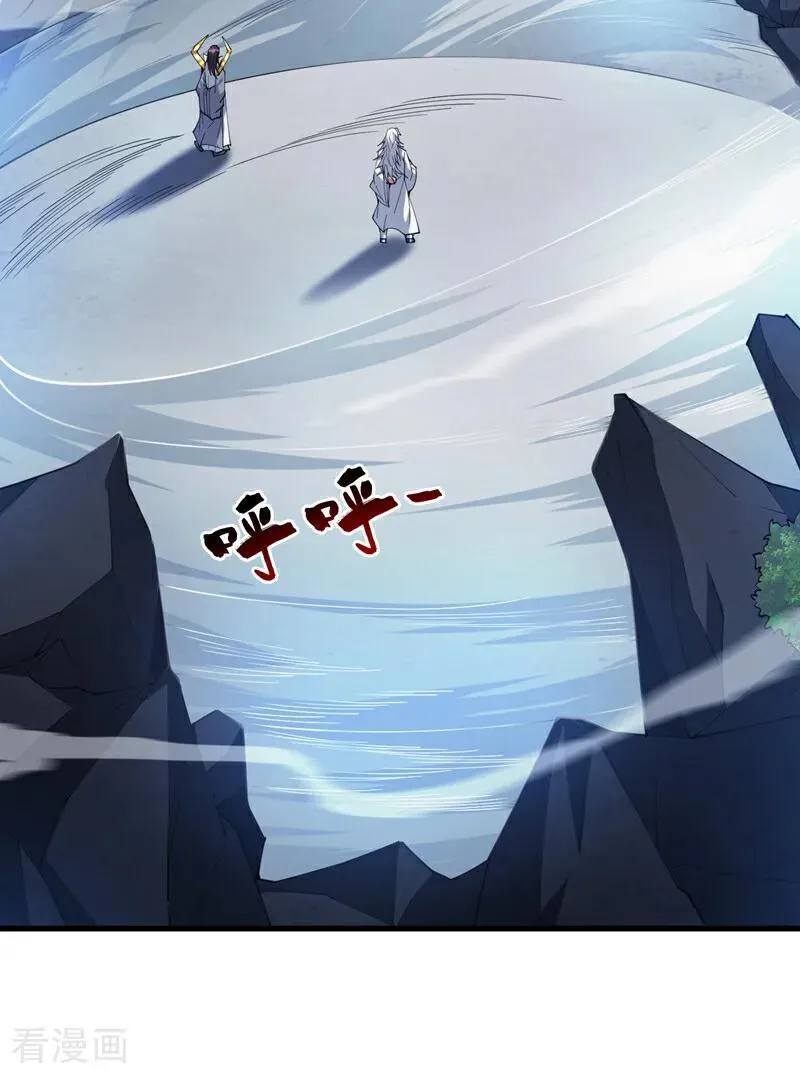第203话 戮神阵开启！21