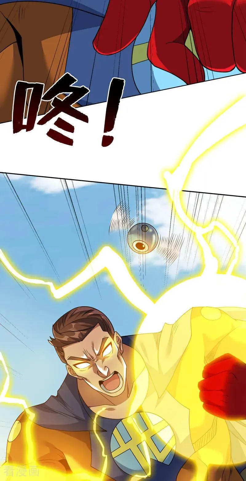 第211话 灭世级灾难源11