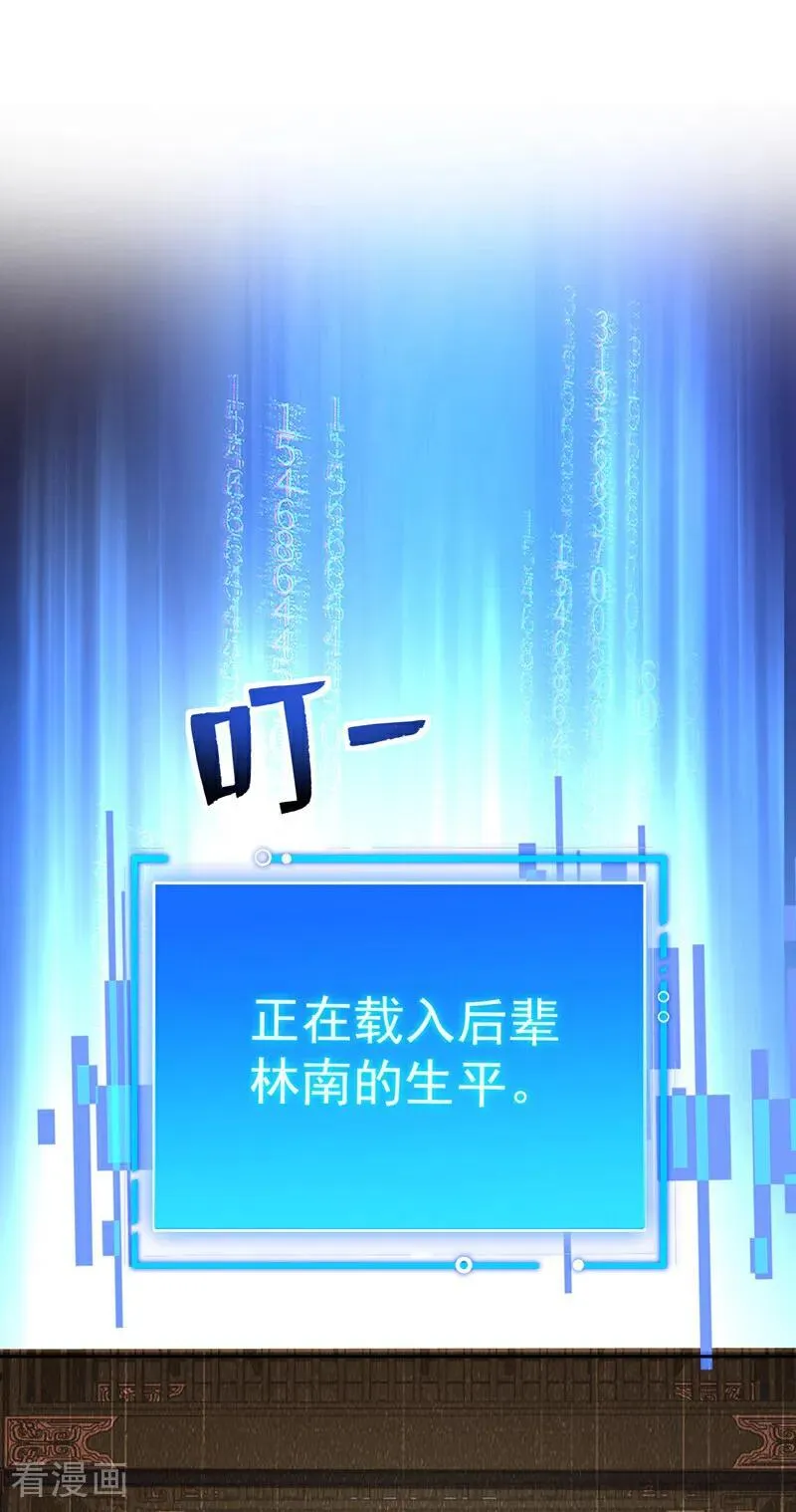 第197话 你们出老千！11