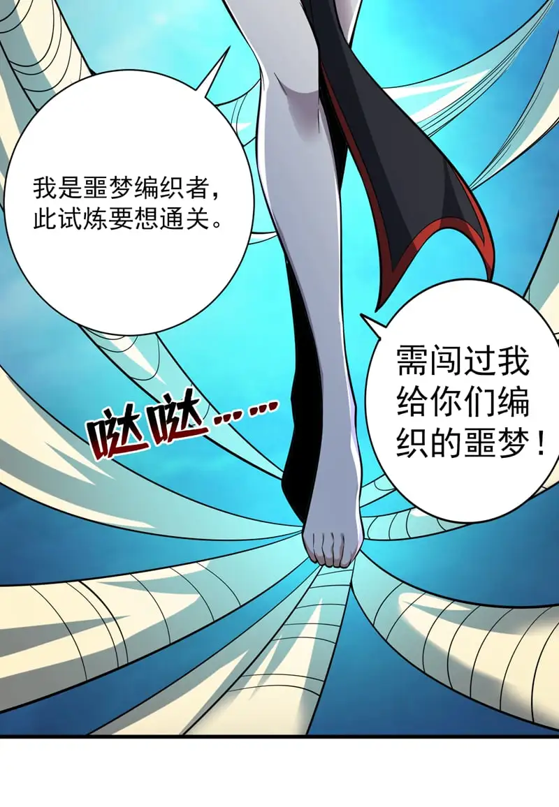 第134话 决心赴死！41