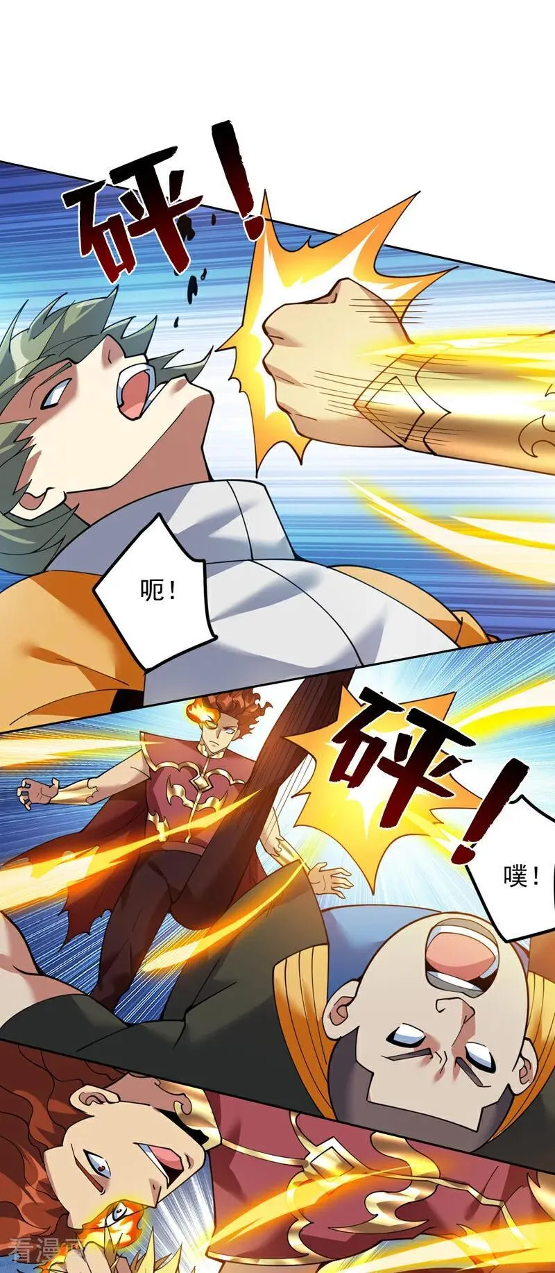 第221话 后悔吗？11