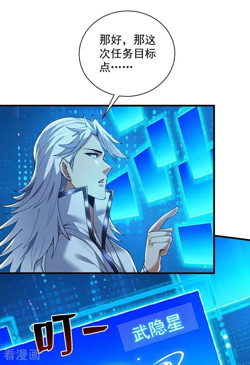 第196话 想复仇吗？41