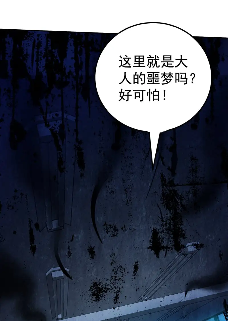 第135话 感觉像回家了！14