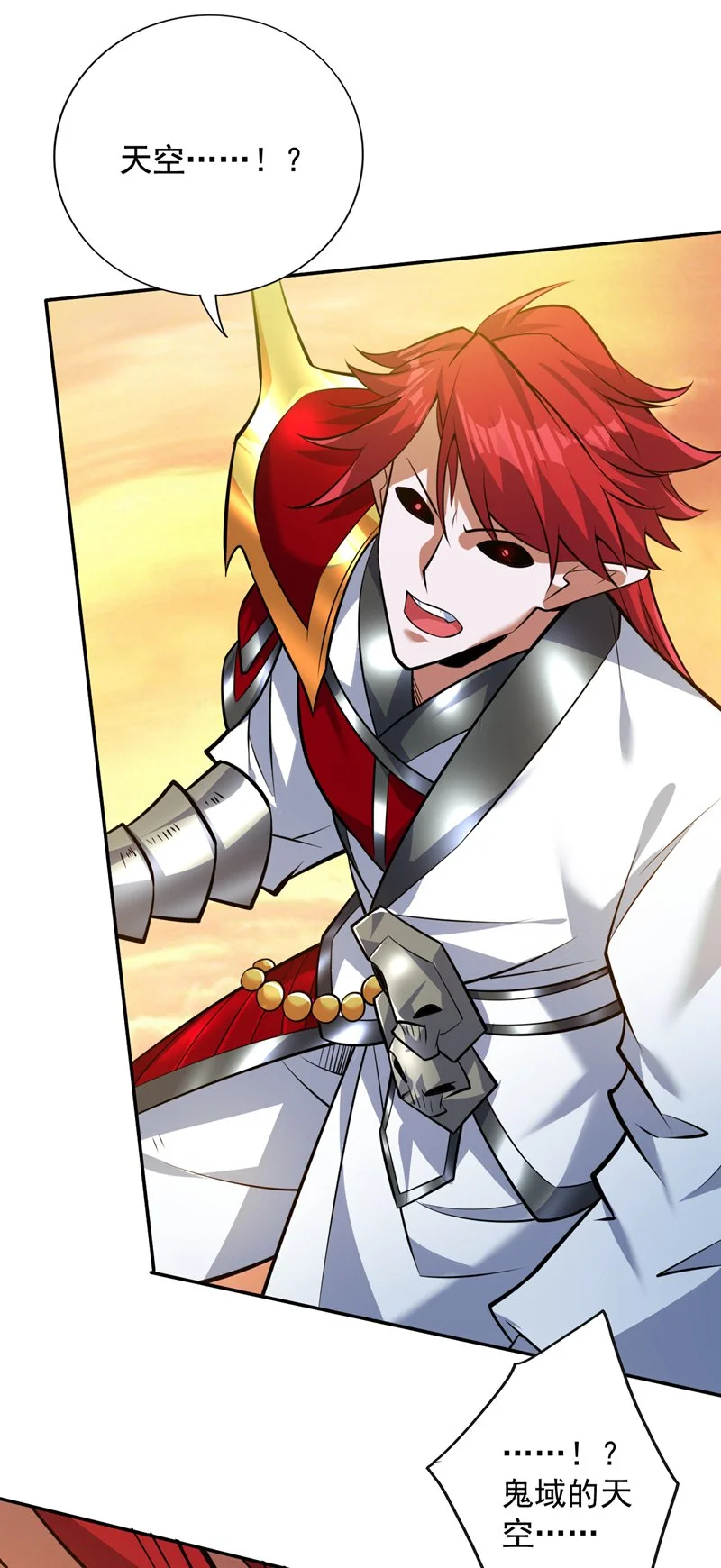 第144话 鬼蜮…被照亮了！19
