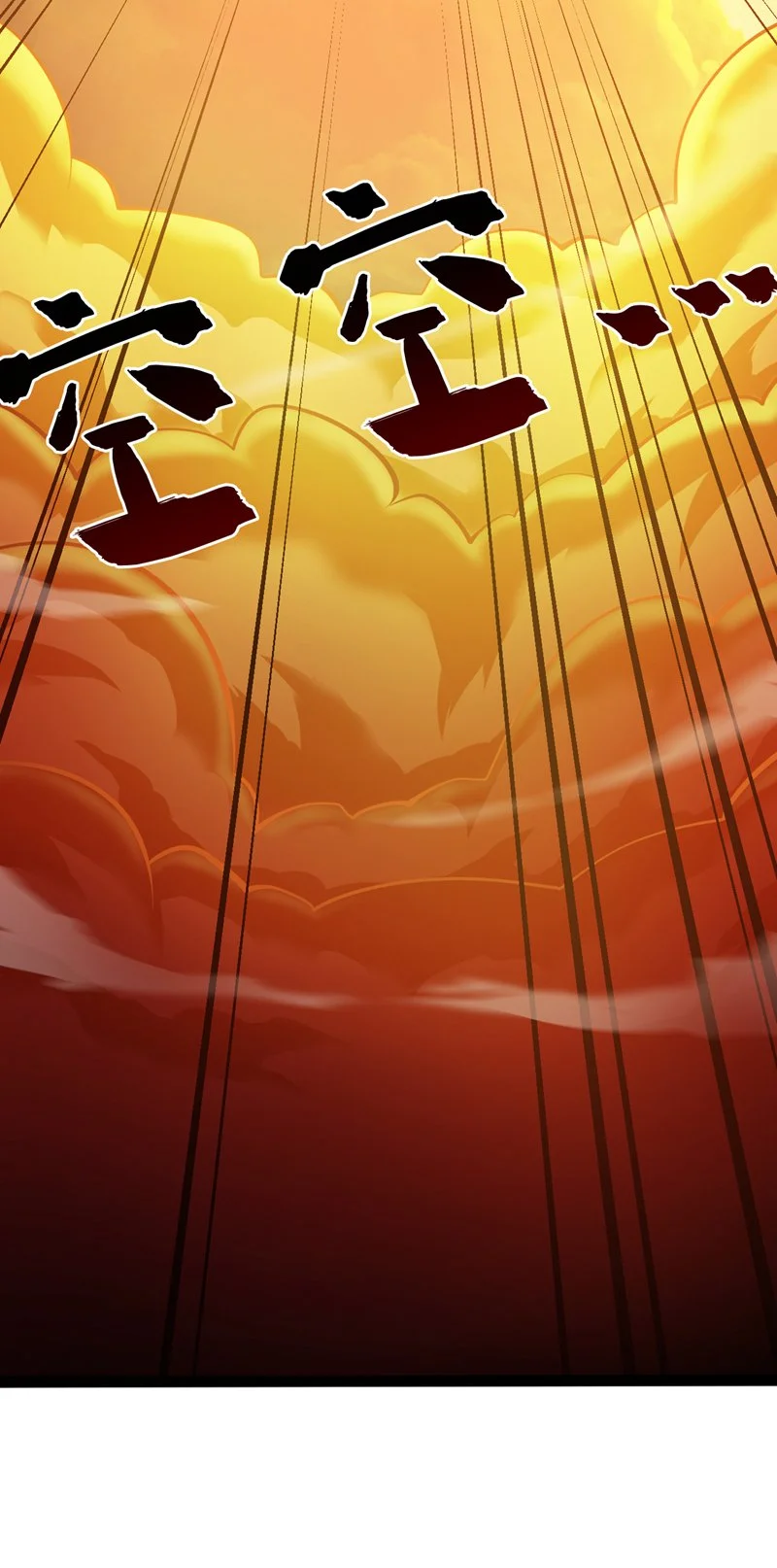 第144话 鬼蜮…被照亮了！22