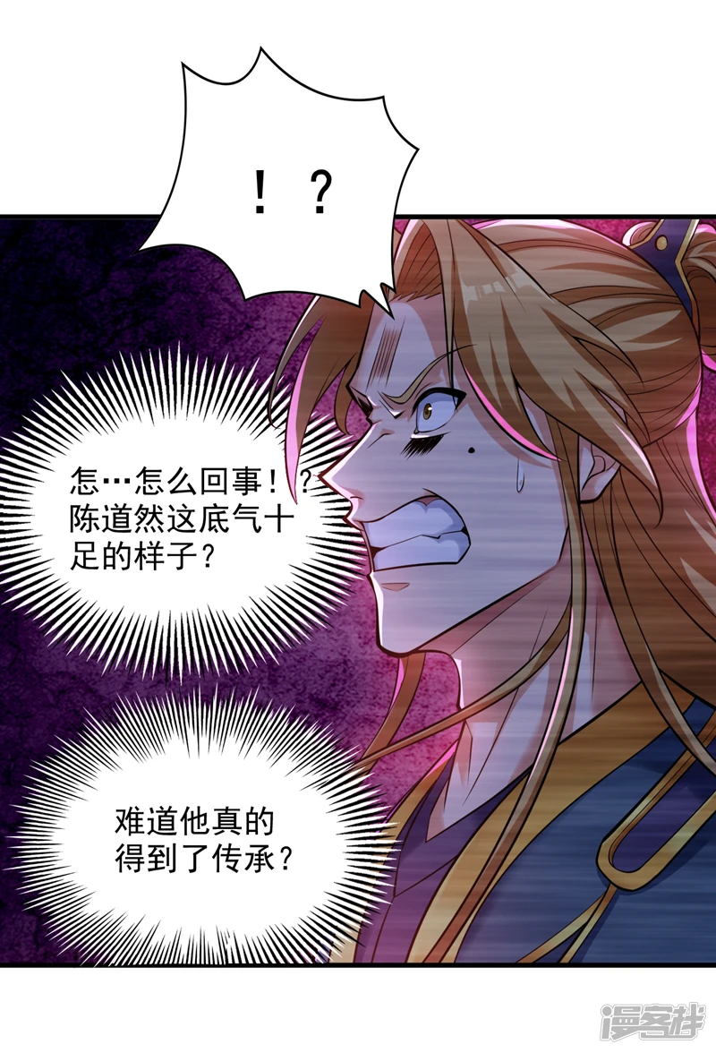 第24话 生死斗…开始！8