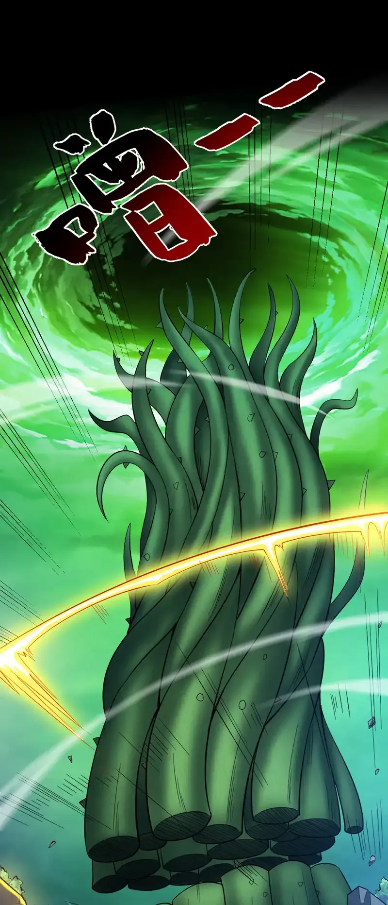 第53话 丢老祖脸了？！26