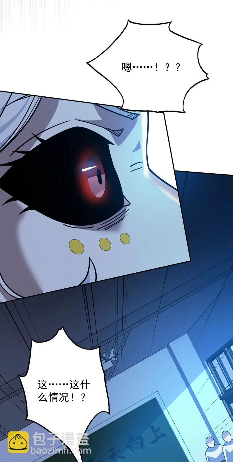 第137话 安静！谁还在吵？9