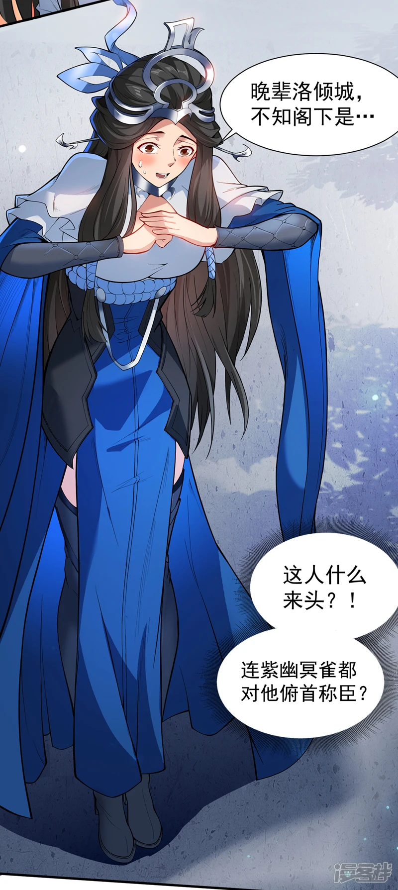 第1话 一代老祖36