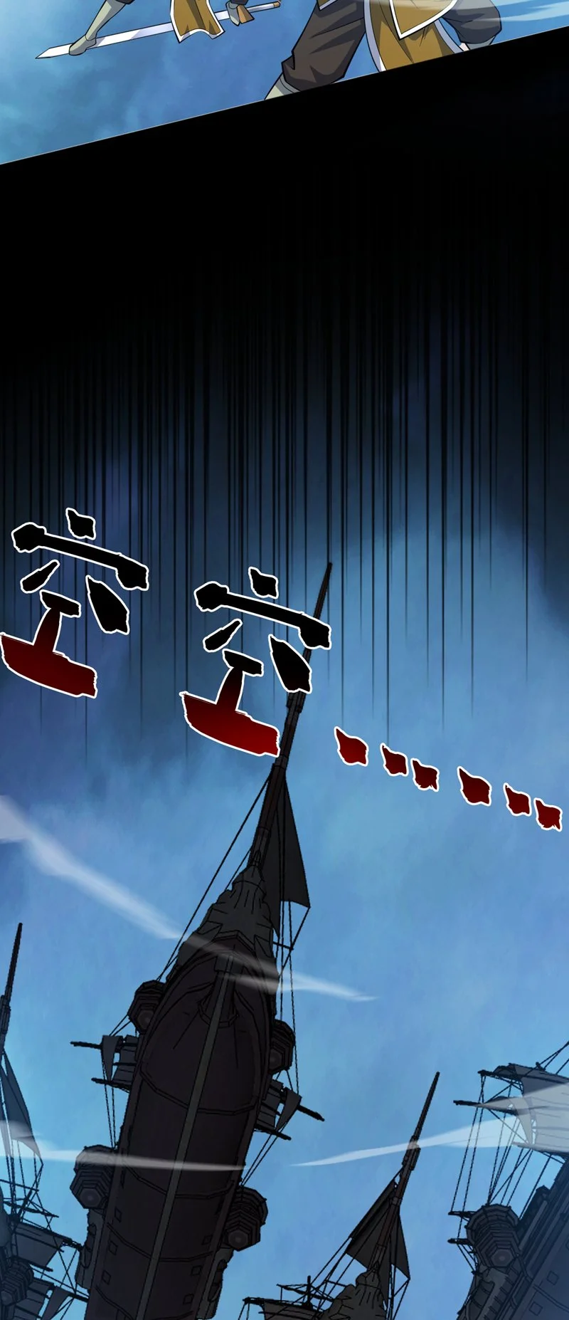第158话 神，没有对手30