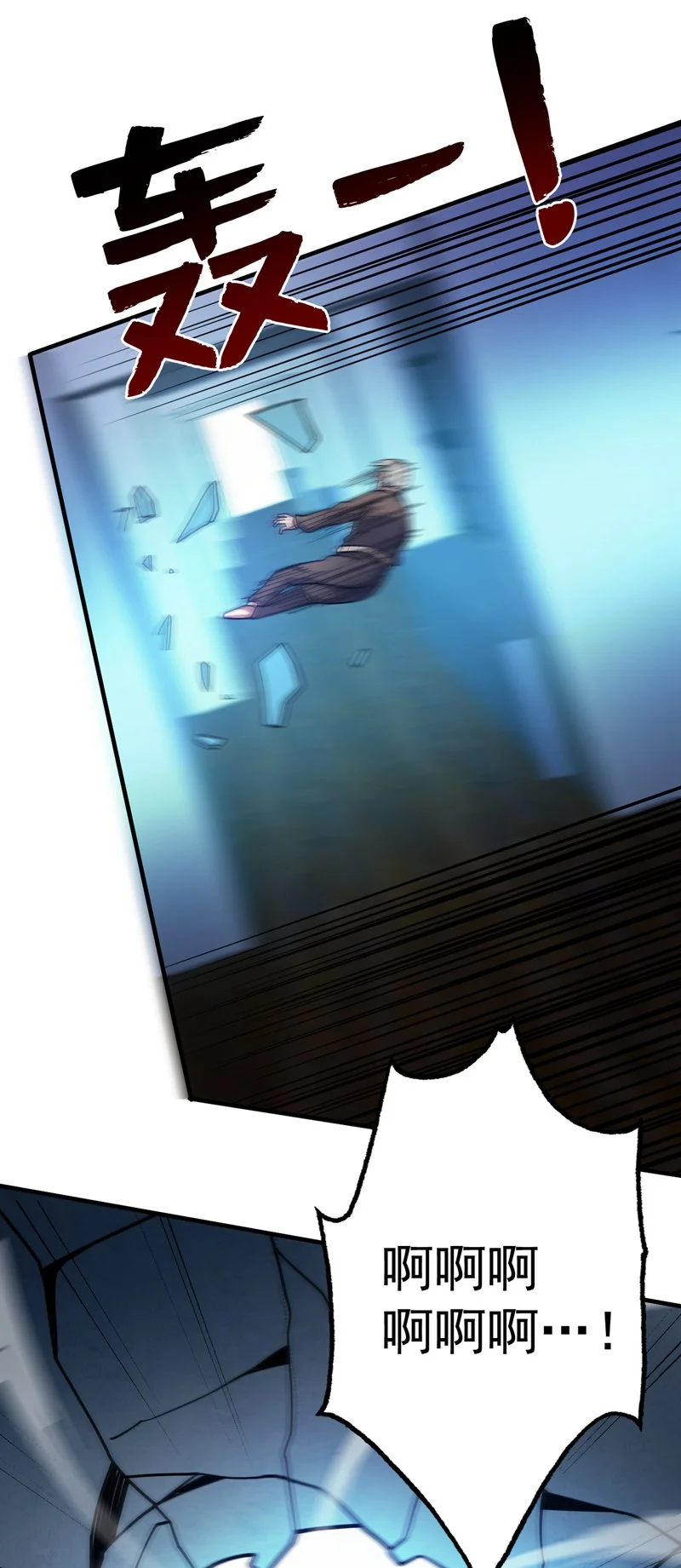 第135话 感觉像回家了！40