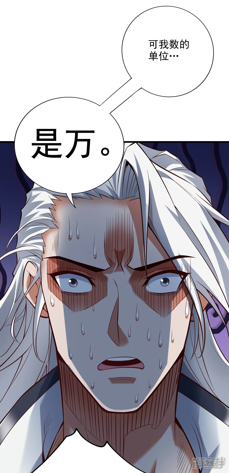第30话 逃不过的宿命！31